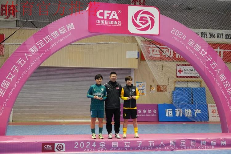 女五足球锦标赛收官 宁夏平罗恒利圆梦平罗 女五足球锦标赛收官 宁夏平罗恒利圆梦平罗