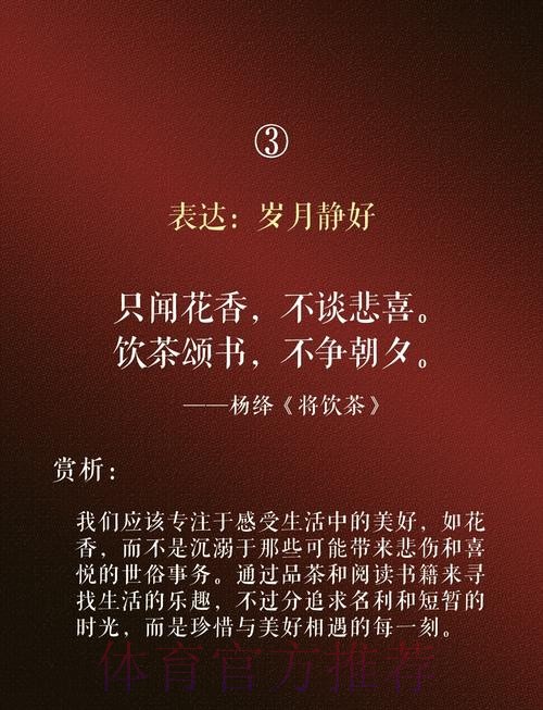 承载往昔荣耀 激励年轻一代